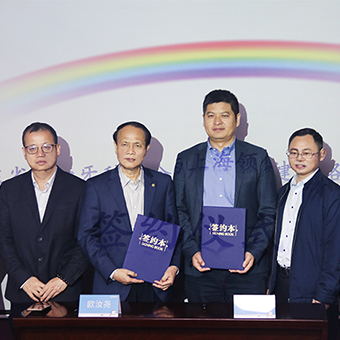 广州民营协会|领健e看牙与广东省民营牙科协会达成战略合作